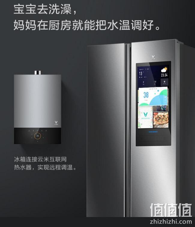 预售，小米生态链、21英寸大屏：云米 450L 对开门智能冰箱BCD-450WMLA 前111名2199元到手，需50元定金，限量送京东E卡 值值值-买手聚集的地方