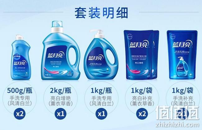 蓝月亮 亮白增艳洗衣液套装 14斤 凑单或使用运费券到手78.8元、折合5.6元/斤 值值值-买手聚集的地方
