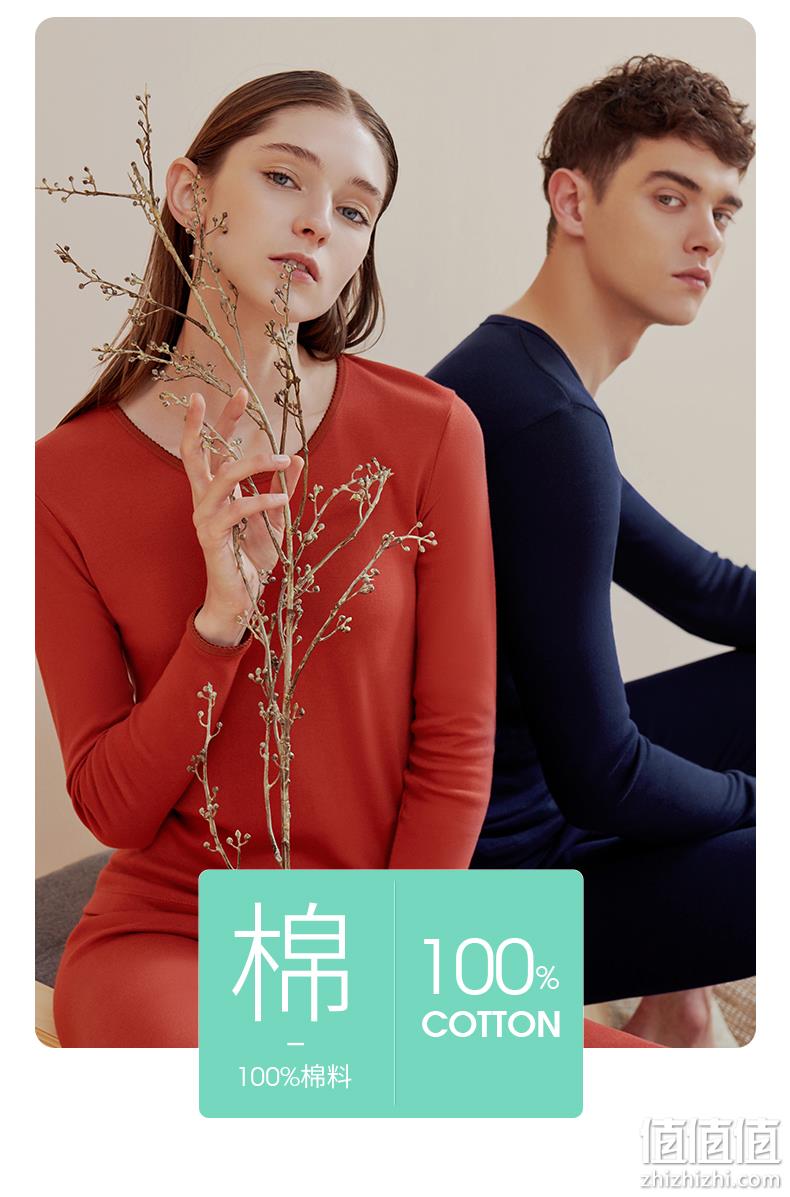 100%纯棉：三枪 情侣薄款圆领打底保暖内衣套装 39.9元包邮 值值值-买手聚集的地方