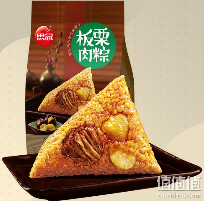 5分：思念 真空装猪肉粽+板栗猪肉粽 100gx10只 券后16.9元包邮 值值值-买手聚集的地方