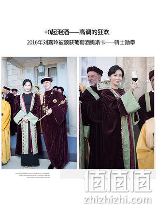 +0 刘嘉玲红酒 意大利莫斯卡托气起泡酒 750mL 78元包邮包税 值值值-买手聚集的地方