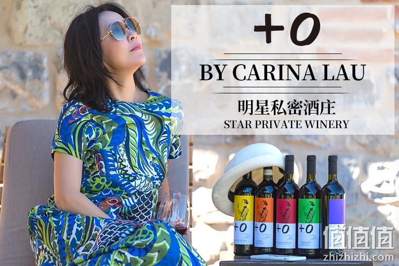 +0 刘嘉玲红酒 意大利莫斯卡托气起泡酒 750mL 78元包邮包税 值值值-买手聚集的地方