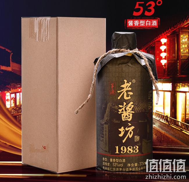 白菜价：赖祖 老酱坊 375ml酱香型53度白酒 券后10元包邮 值值值-买手聚集的地方