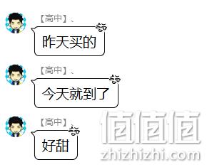 买手到货好评！新品种、可用吸管吸的橙子！6斤 田小七 爱媛38号果冻橙带箱 23.8元包邮（超市12.9元/斤） 值值值-买手聚集的地方