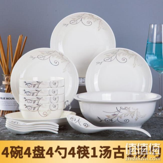 尚行知是 餐具碗碟套装  18件 拼购8.9元 值值值-买手聚集的地方