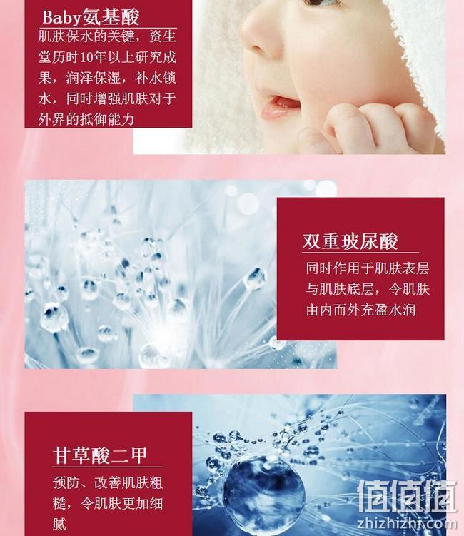 Plus会员专享：Shiseido/资生堂 水之印 氨基酸补水保湿乳液130ml 券后79元包邮（天猫145元） 值值值-买手聚集的地方