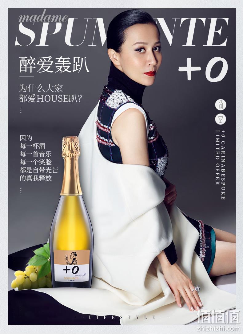 +0 刘嘉玲红酒 意大利莫斯卡托气起泡酒 750mL 78元包邮包税 值值值-买手聚集的地方