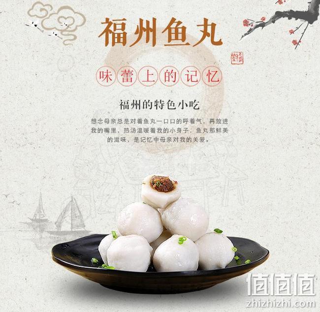 食在川铭 福州灌汤鱼丸 180gx3袋x2件 拍2件+券后59.8元包邮 值值值-买手聚集的地方