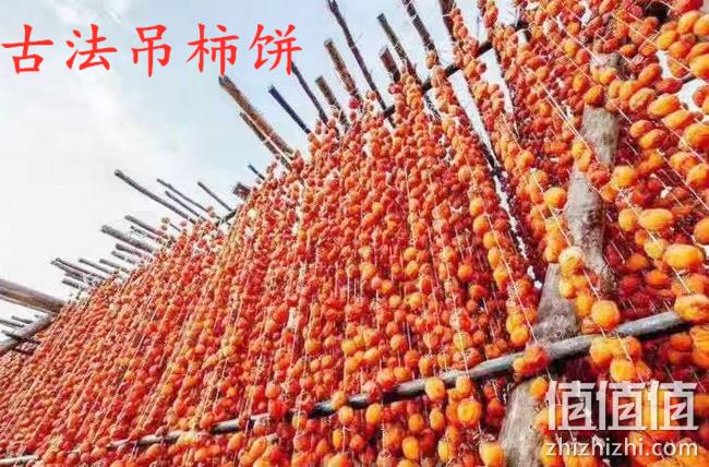 出口日本、古法吊晒！1斤装 外婆味道 古法吊 特级流心柿饼 券后8.9元包邮 值值值-买手聚集的地方