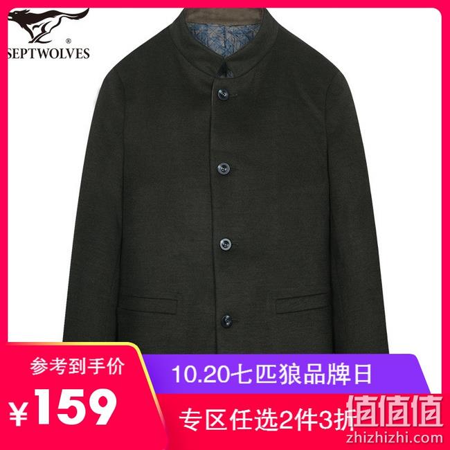 神价遍地！苏宁易购 SEPTWOLVES 七匹狼 服饰鞋帽专场 2件3折 休闲裤59元  大衣119元 值值值-买手聚集的地方