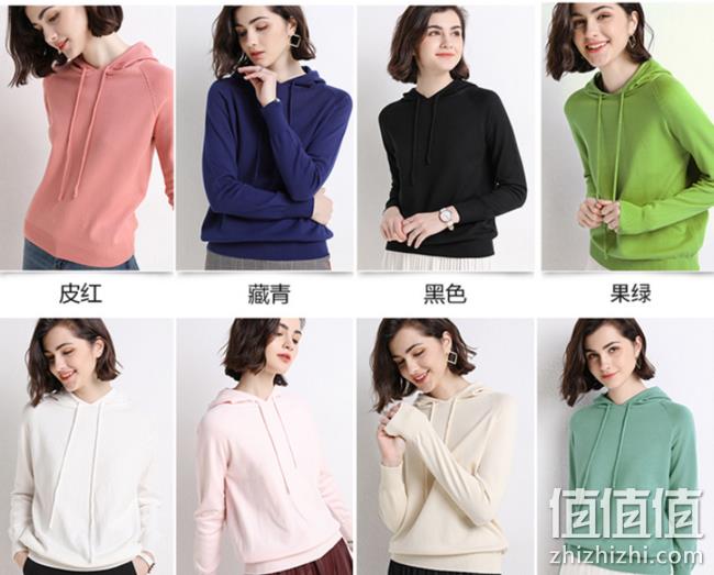 多色可选、超柔软：澳苑 女士 衣针织打底 卫衣 券后49元包邮 值值值-买手聚集的地方