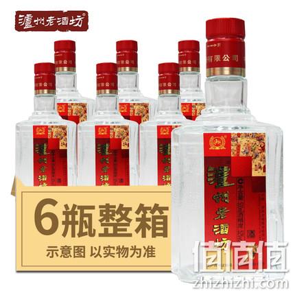 泸州老窖 老酒坊百子装 浓香型白酒 52度 500mlx6瓶整箱装 券后189元包邮 值值值-买手聚集的地方
