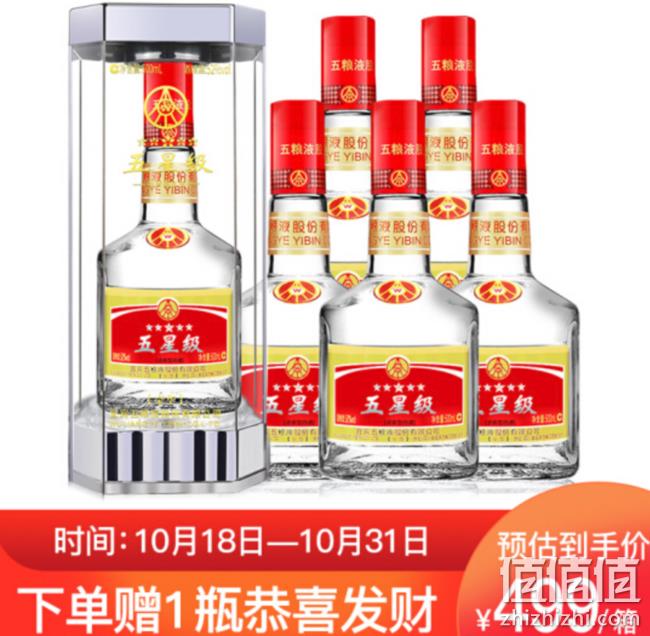 买酒必看！京东 美酒盛宴 399元任选3箱 领满199-100元、满399-50元、199-30元优惠券 值值值-买手聚集的地方