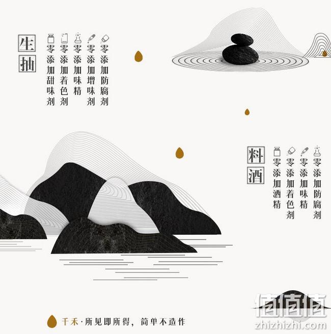 双11预售，纯粮酿造无添加：千禾 御藏180天酱油1Lx2+料酒1L 43.8元到手 值值值-买手聚集的地方