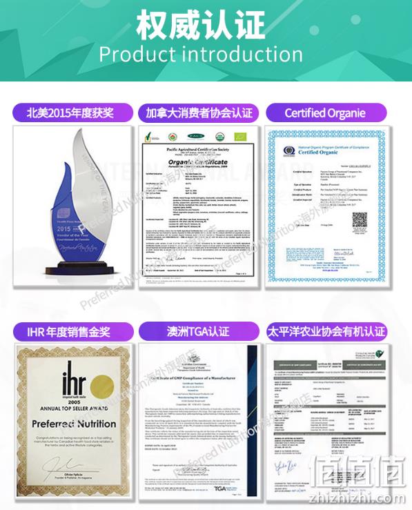 净肺+解咳+去痰 45粒：加拿大 Preferred Nutrition 清肺片 券后68元包邮 2瓶137元 值值值-买手聚集的地方