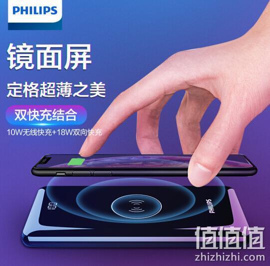全镜面数显屏+18w+10w快充：飞利浦 10000毫安 无线充电宝 满减+券后111元包邮 值值值-买手聚集的地方