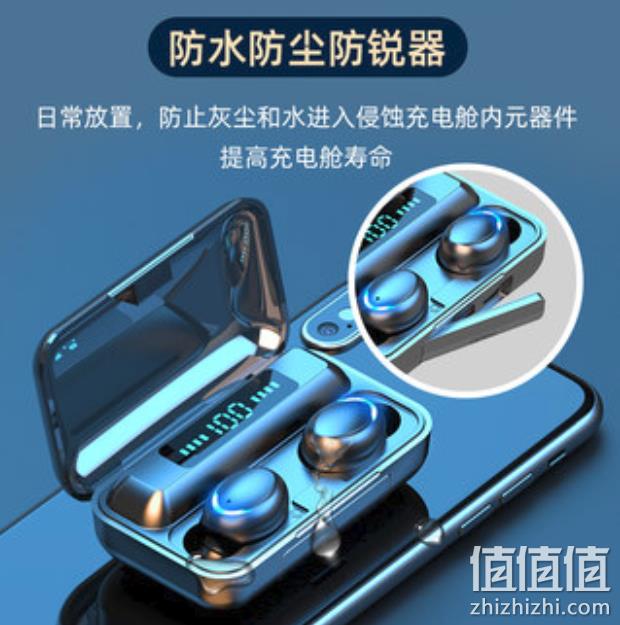 月销7万件、蓝牙5.0，夏新 F9 真无线蓝牙耳机 券后54.9元包邮（之前推荐79元） 值值值-买手聚集的地方