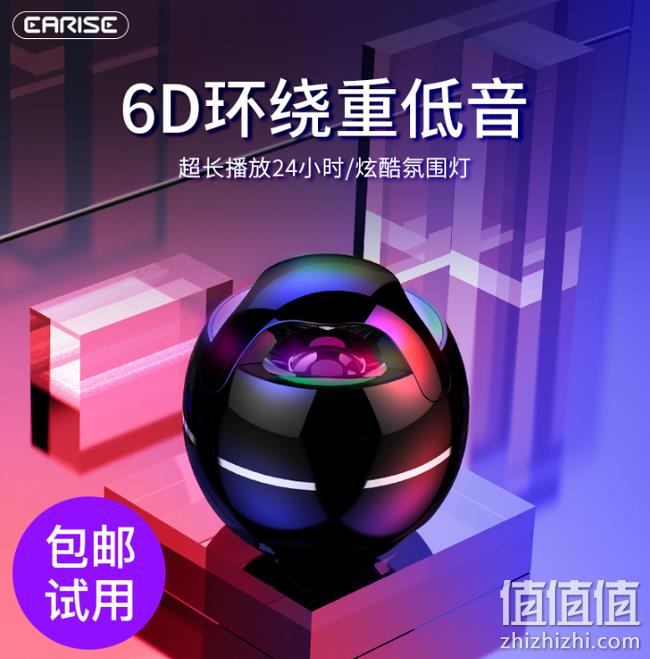 炫彩灯光+2000mAh电池：雅兰仕 无线蓝牙音箱 F33 券后29元包邮 值值值-买手聚集的地方