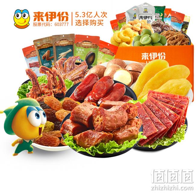 30万4.8分好评：来伊份 零食大礼包 双重优惠后24.95元包邮 值值值-买手聚集的地方