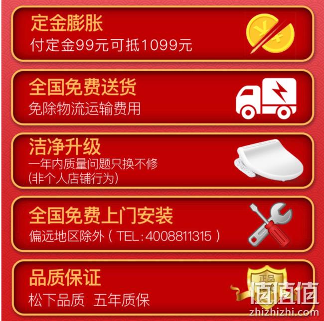 值哭！双11预售： Panasonic 松下 DL-EKS09CWS 智能马桶盖 995元包邮 值值值-买手聚集的地方