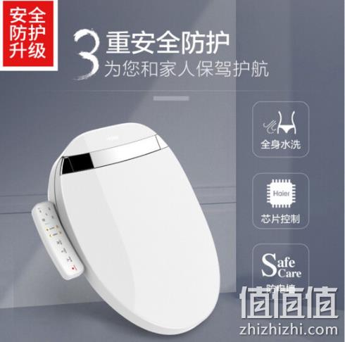 24日8点、新低： Haier 海尔 v3-210 即热式冲洗洁身器 1399元包邮 值值值-买手聚集的地方