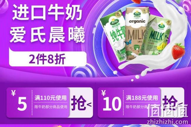 领券防身！京东 双11 食品促销活动 领239-40元、169-25元、149-15元券 值值值-买手聚集的地方