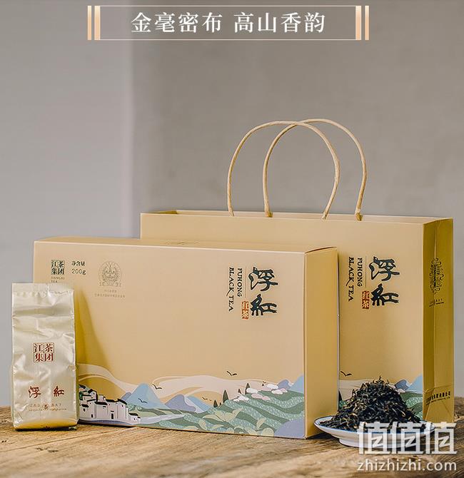 江茶集团、2019新茶，浮红 景德镇浮梁红茶 200g 券后29元包邮 值值值-买手聚集的地方
