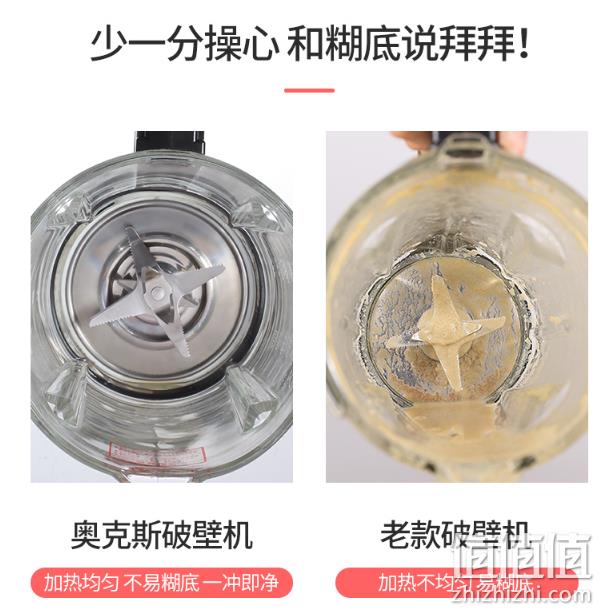 新低 1键清洗+58000转/分+1机多用：奥克斯 2L 破壁料理机 HX-PB9311 券后279元包邮 保价双11（长期699元） 值值值-买手聚集的地方