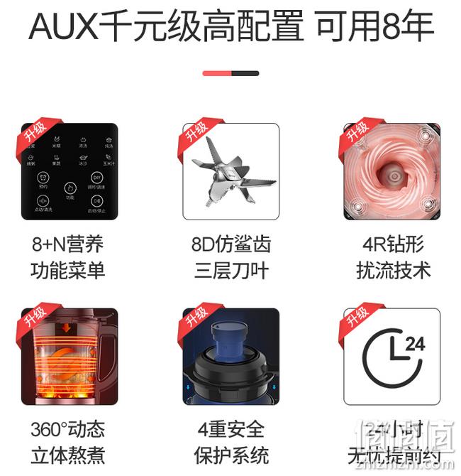 新低 1键清洗+58000转/分+1机多用：奥克斯 2L 破壁料理机 HX-PB9311 券后279元包邮 保价双11（长期699元） 值值值-买手聚集的地方