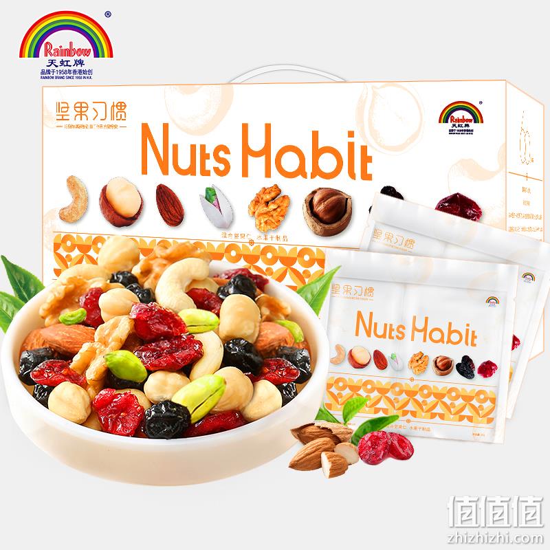天虹牌 每日坚果大礼包 30袋750g 69元包邮 值值值-买手聚集的地方
