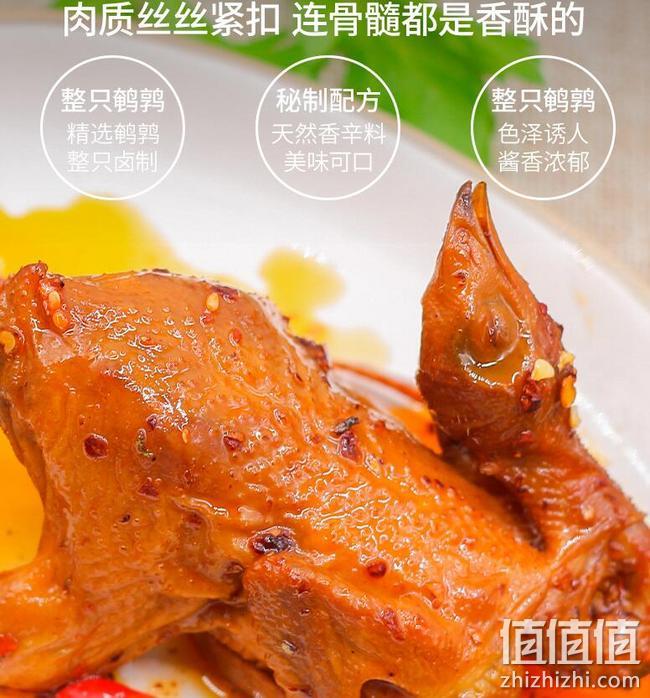 整只卤制，百瑞福 即食手撕鹌鹑肉 66gx3包 拍3件+券后29.8元包邮 值值值-买手聚集的地方