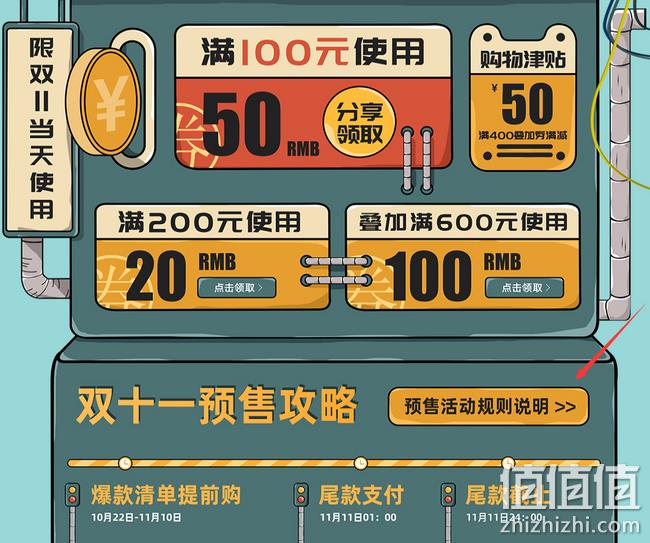 19年专柜款：英国 斯潘迪 男士运动鞋 三重优惠后169.5元包邮 值值值-买手聚集的地方