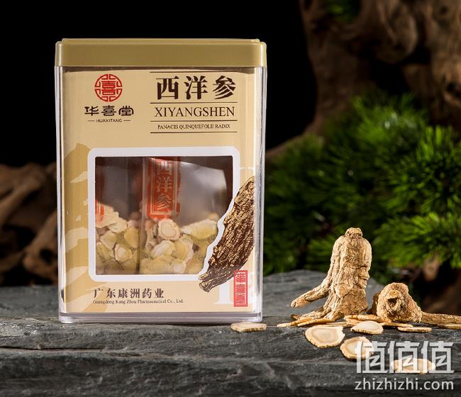 阿里健康自营，加拿大进口：50gx2瓶 华喜堂 西洋参 双重优惠后48元包邮（线下100+元50g） 值值值-买手聚集的地方