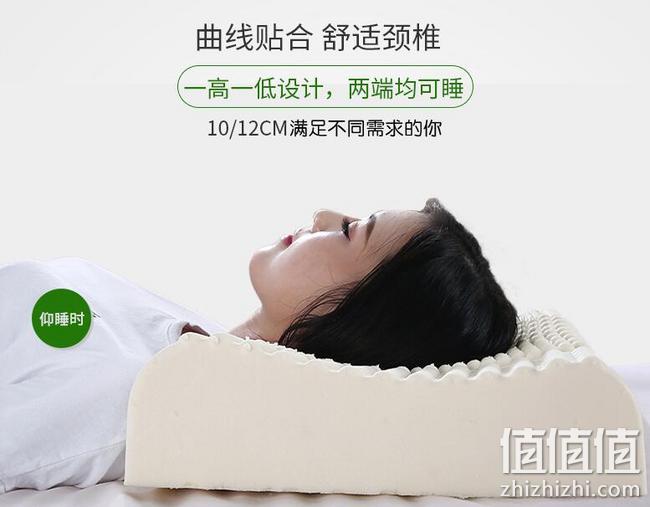 泰国进口乳胶、抑菌率99%:零时差 护颈乳胶枕 券后34元包邮(吊牌价288元) 值值值-买手聚集的地方