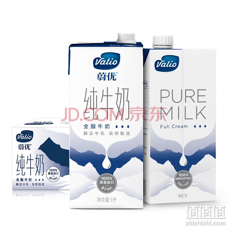 芬兰Valio UHT 全脂纯牛奶 1Lx12盒x2件 135.2元 值值值-买手聚集的地方