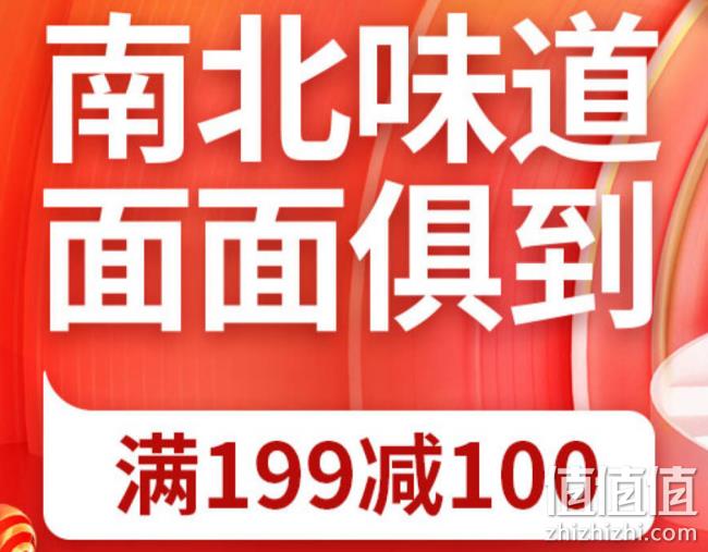 京东商城 品质肉类多款好价 不止5折  牛腩23.71元/斤拿走！ 值值值-买手聚集的地方