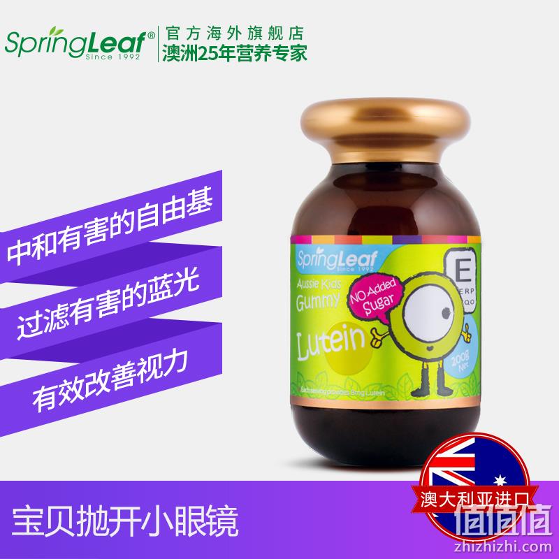 改善近视！springleaf 澳洲进口儿童叶黄素软糖200g 券后63元包邮包税（上次推荐68元） 值值值-买手聚集的地方