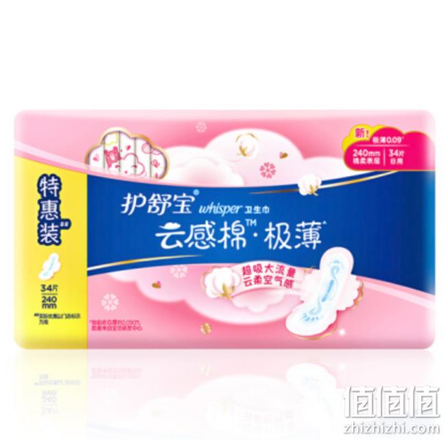 不到4毛一片、可囤货：whisper 护舒宝 云感棉超薄透气日用装 240mm 34片x4件 49.86元（合12.47元/件） 值值值-买手聚集的地方