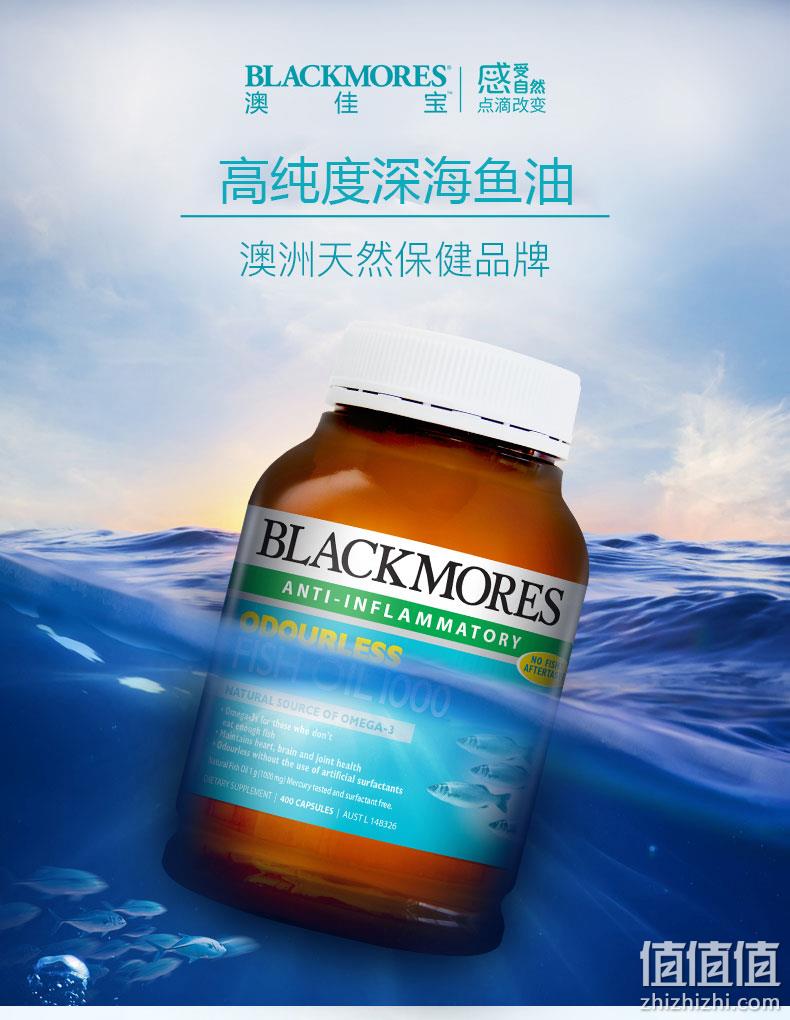 双11预售、降3高、无腥味：400粒x2瓶 Blackmores 澳佳宝 无腥味深海鱼油软胶囊 154元包邮 值值值-买手聚集的地方