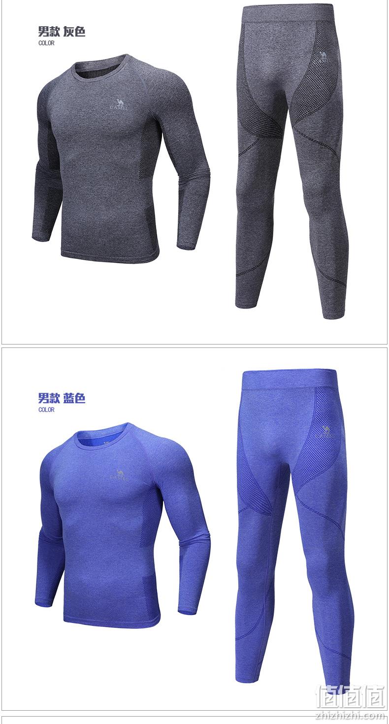 清仓，Camel/骆驼 男女 长袖紧身衣透气 跑步运动健身服 多款 券后一律39元包邮（吊牌价119~299） 值值值-买手聚集的地方