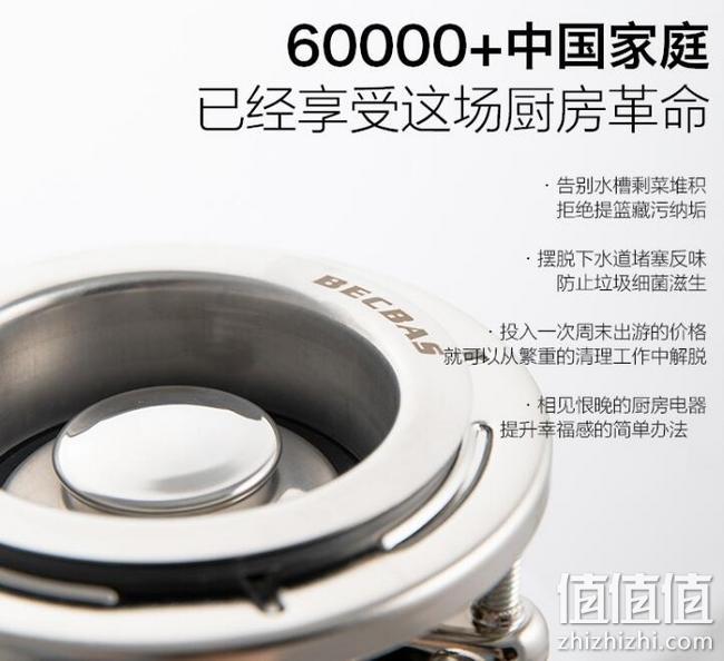 1日0点！史低！中美同款：贝克巴斯 ELEMENT6家用厨房食物垃圾处理器 前10分钟下单899元到手 值值值-买手聚集的地方