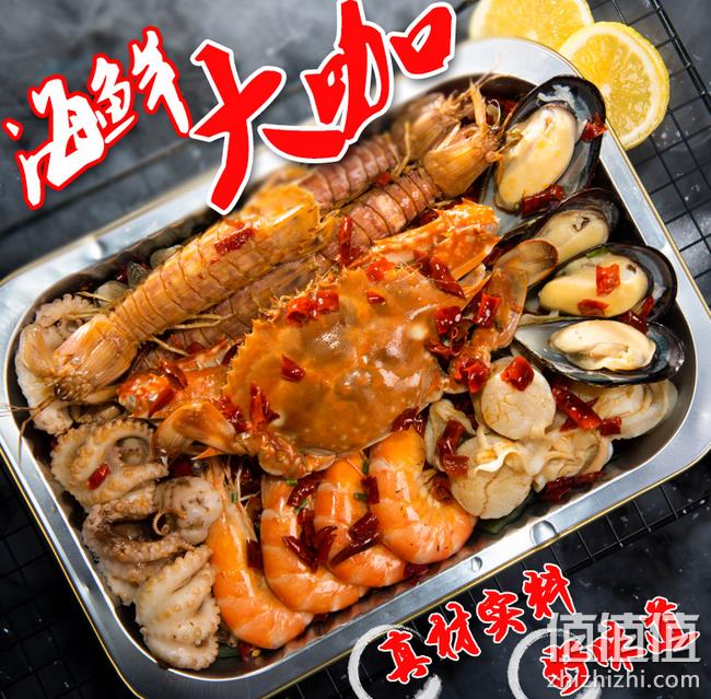 全是海鲜：猫小姐鱼 香辣即食海鲜大咖 2kg 券后68元包邮（线下150元起） 值值值-买手聚集的地方