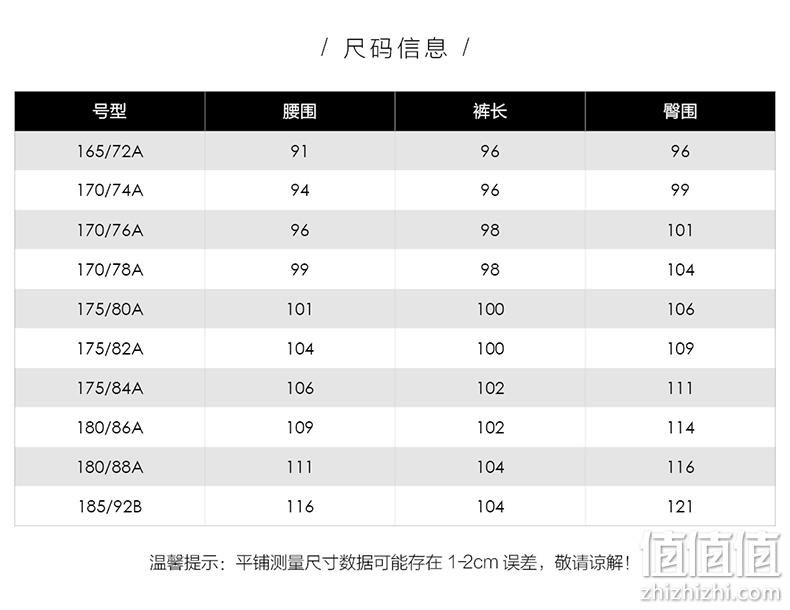 50%羊毛含量，ME&CITY 548270 男士休闲长裤 99元（吊牌价599元） 值值值-买手聚集的地方