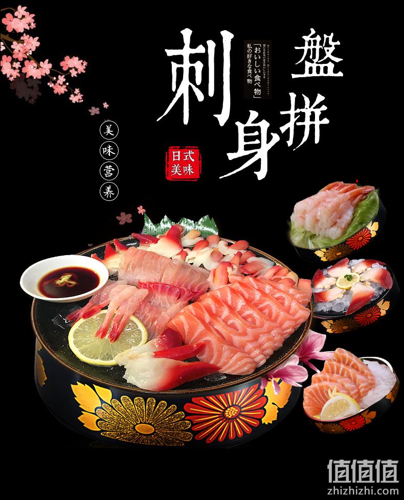 值哭！500g 智利产 皇丞名肴 三文鱼+北极贝+北极甜虾+冰山蚌+鲷鱼柳 刺身拼盘 78元包邮（餐厅至少250元起一份） 值值值-买手聚集的地方