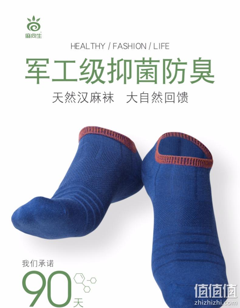 军工级抑菌防臭!麻尚生 汗麻船袜 3双装 14.9元包邮 值值值-买手聚集的地方