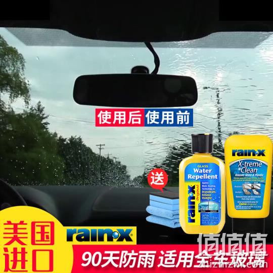 小编同款、雨天不开雨刮：rain-x 去油膜驱水套装 （防雨剂103ml+油膜乳148ml）x2件 101.9元包邮 值值值-买手聚集的地方