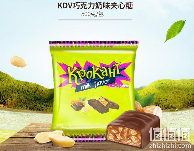 白菜价！俄罗斯进口，网红零食：500gx4袋 KDV 紫皮糖奶味巧克力夹心糖 39.8元包邮，买1送1（之前推荐17.8元） 值值值-买手聚集的地方