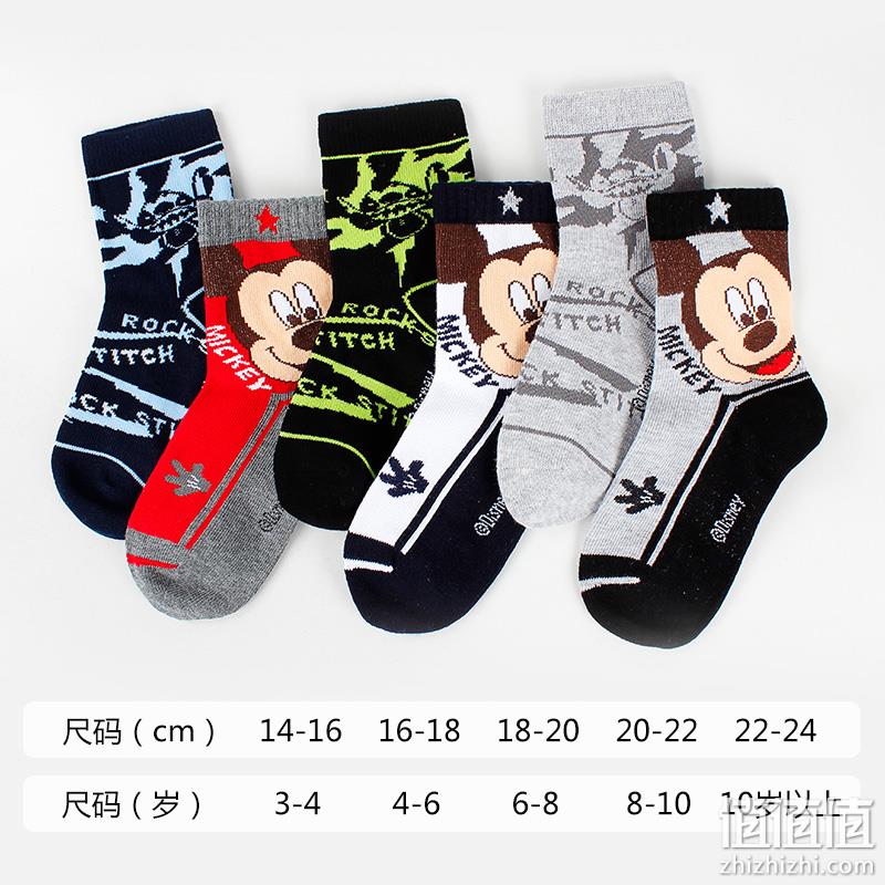 Disney/迪士尼 儿童精梳棉中筒袜 6双装 券后18元包邮（吊牌价108元） 值值值-买手聚集的地方