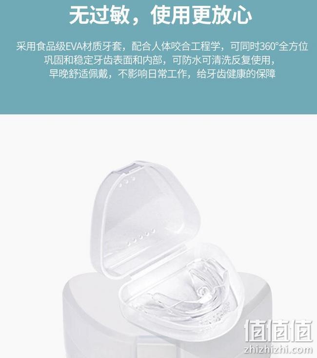 医疗器械认证，4.9分：可孚 隐形牙套牙齿矫正器KF-ZJ01 券后5.1元包邮 值值值-买手聚集的地方