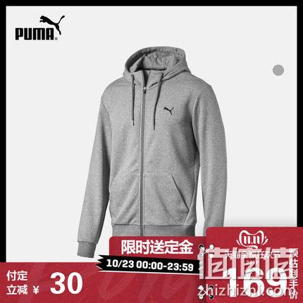 双11预售：中国产、亚洲码，PUMA 彪马 ESS 593135 男士连帽开衫 169元（吊牌价399元） 值值值-买手聚集的地方